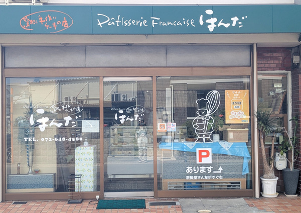 PXL_20250808_050221836~2