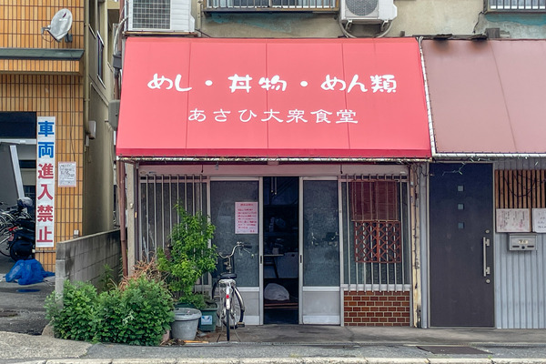 閉店4