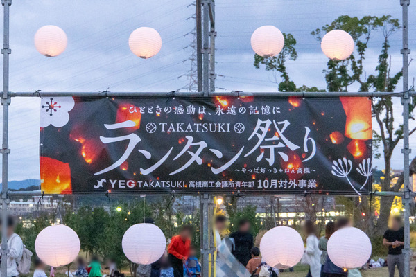 ランタン20241027170322