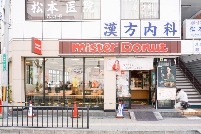 阪急高槻市駅にミスタードーナツのお持ち帰り専用店ができるみたい 4月下旬オープン予定 4月28日オープン 高槻つーしん