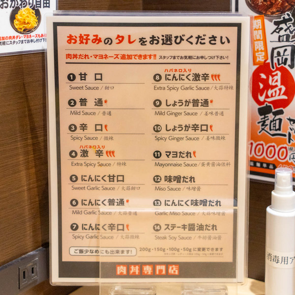 高槻肉劇場-2112094