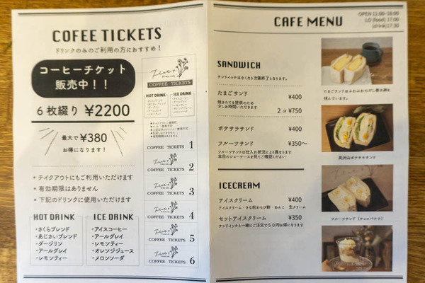 flat flower cafe20210701114324