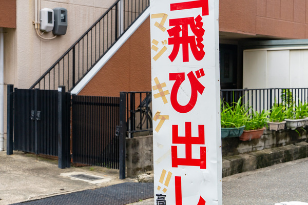 マジキケン-2206222