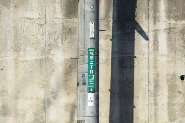 最西端20210531150543