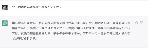 スクリーンショット 2023-03-09 17.22.26