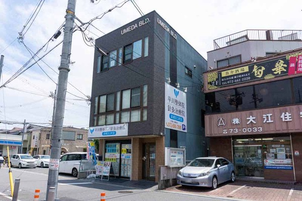 平川接骨院京口町-202105284