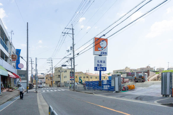 ドラッグユタカ20210610141904