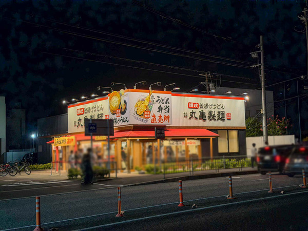 行列-2609201