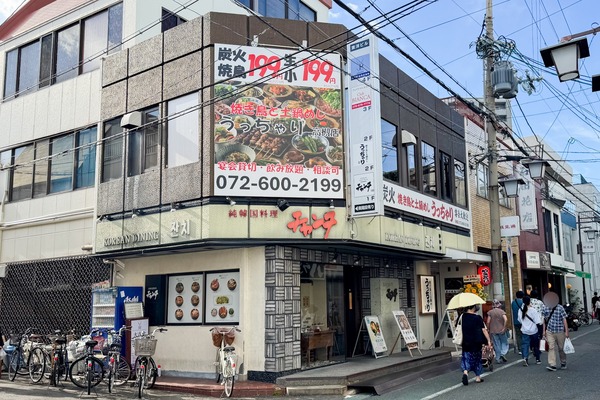 高槻市城北町 うっちゃり 建物全体