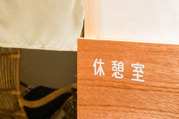 nifu-2022080712
