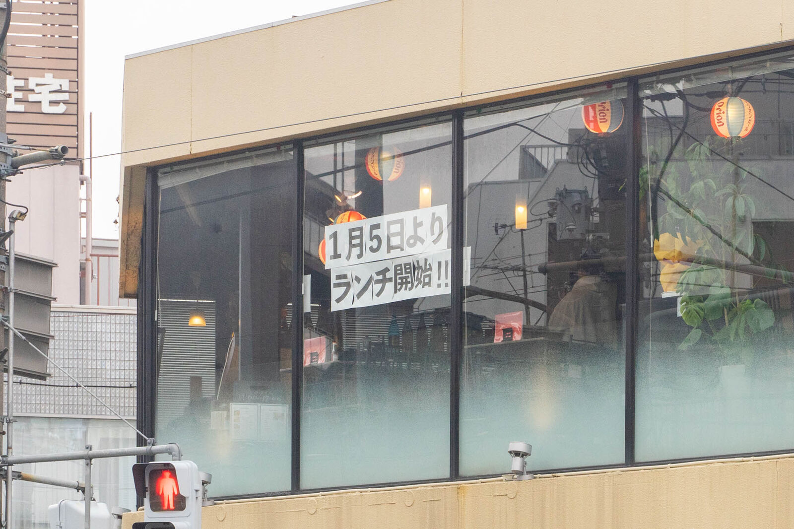 阪急高槻市駅ちかくの沖縄料理店 なちゅぴ食堂 がランチはじめてる 高槻つーしん 阪急高槻市駅ちかくの沖縄料理店 なちゅぴ食堂 がランチはじめてる 高槻つーしん