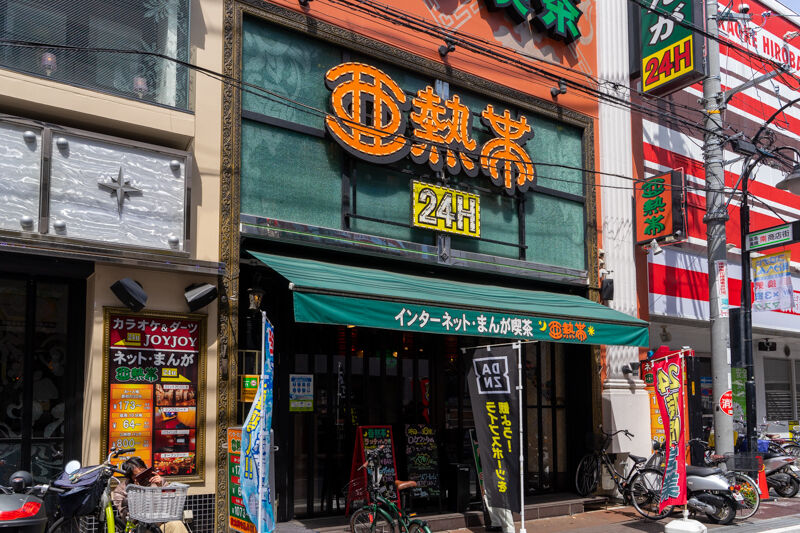東海地方を中心に36店舗展開しているのに関西では高槻にしかないネットカフェはどこ たかつきクイズ 高槻つーしん