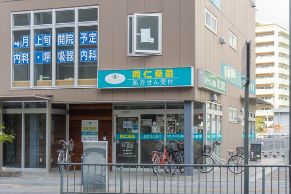 みつたけこころのクリニック20220201110055