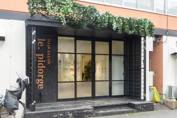 美容室20230825133222