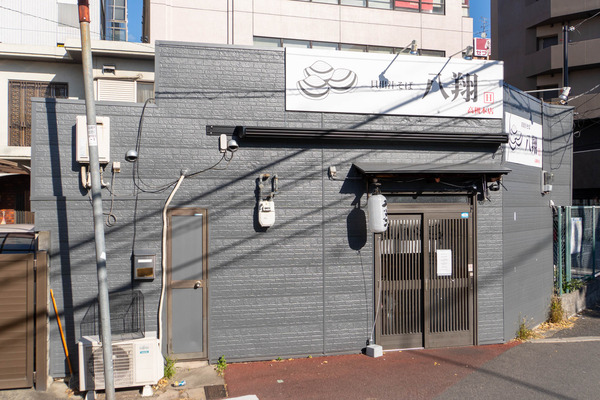 八翔20250101102241