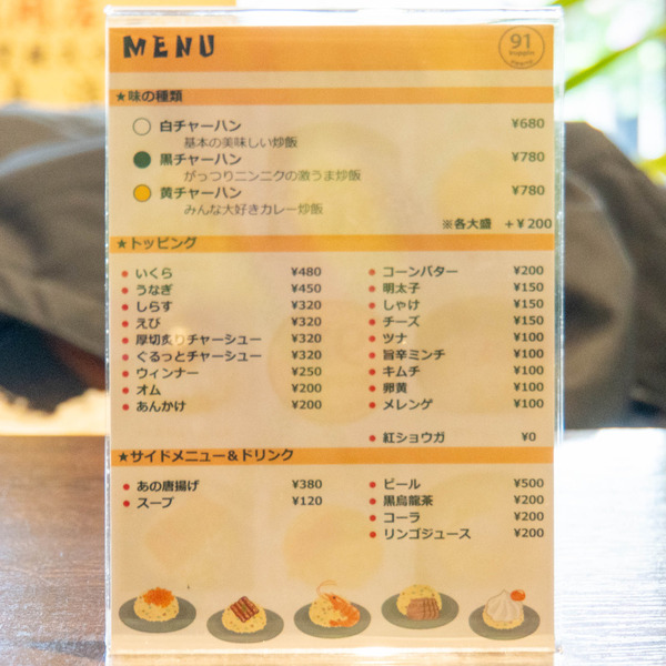 kuppin20251226113828