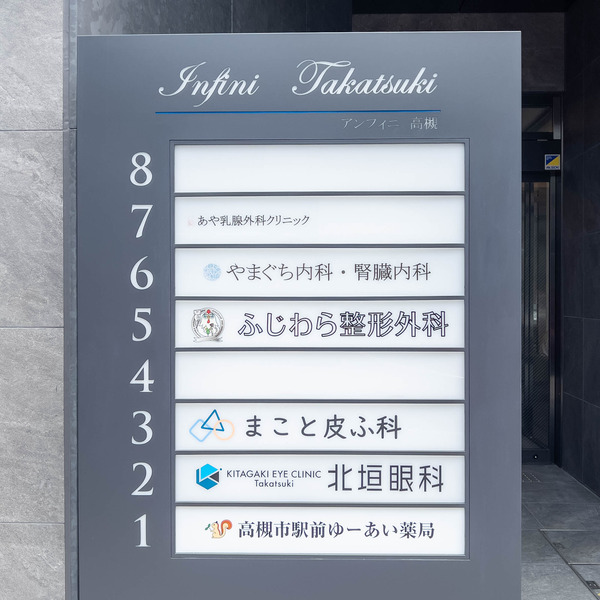 藤原20250708105046