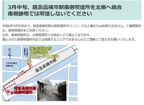 スクリーンショット 2026-02-23 230020