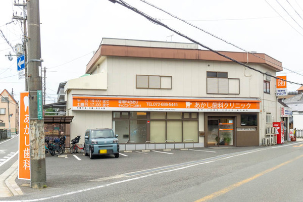 あかし歯科20210811115224