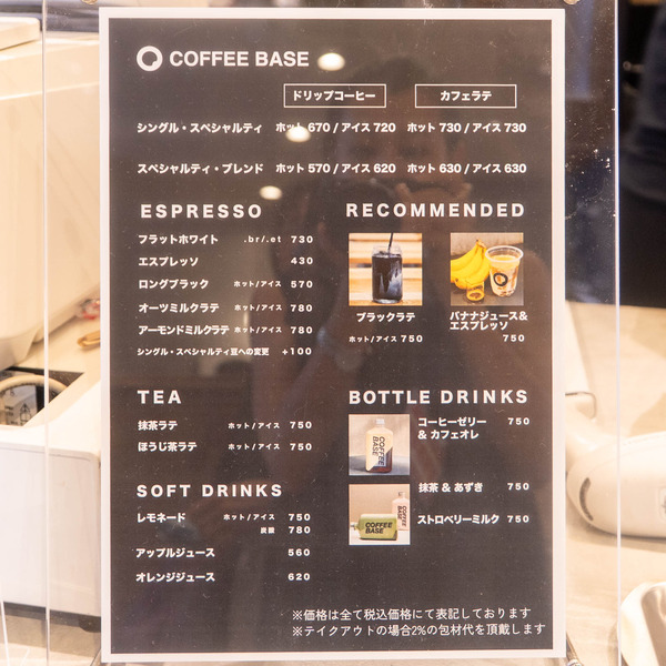 fiveran20250725113115