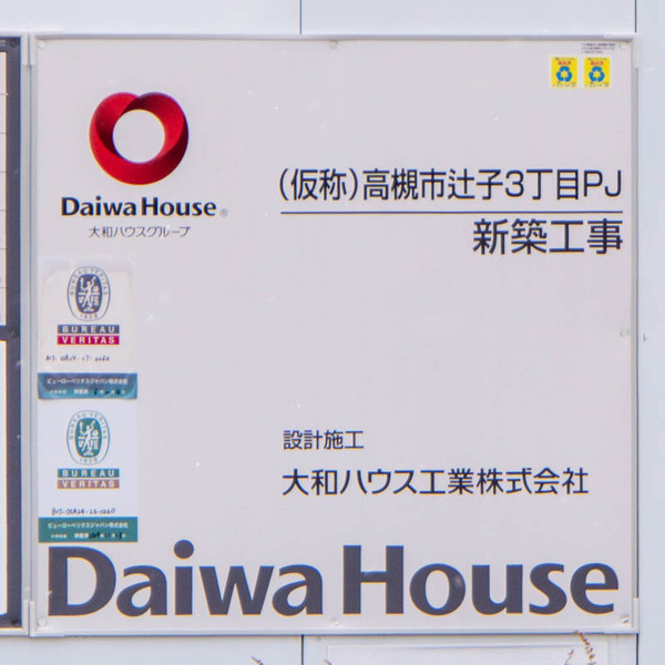 ホンダ20250219121750
