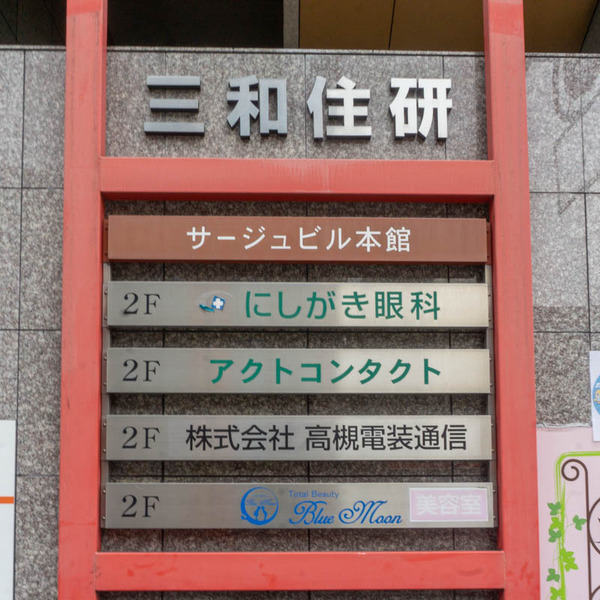 sensory20210901105218