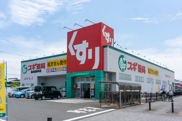 スギ薬局 鮎川店 -230605-1