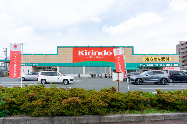 キリン堂 高槻野田店 -230607-1