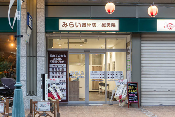 みらい20240819171634