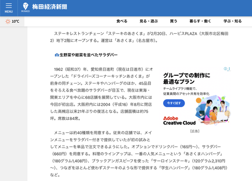 スクリーンショット 2026-02-19 18.50.35