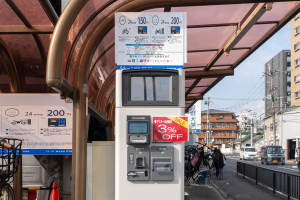 駐輪場20251202093853