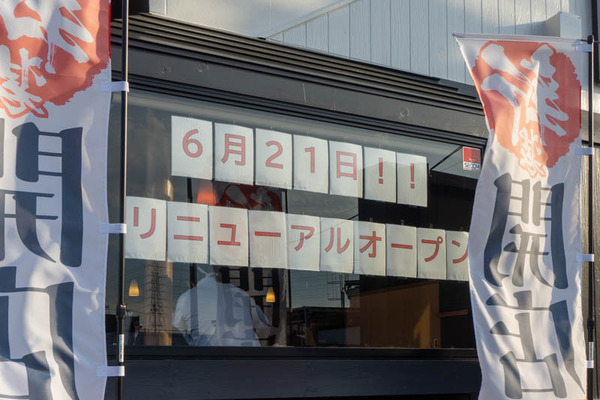 焼肉きんぐ20210621173739