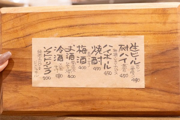 3000のみ20231121171922