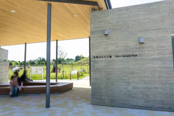 はなだ公園-2021052310