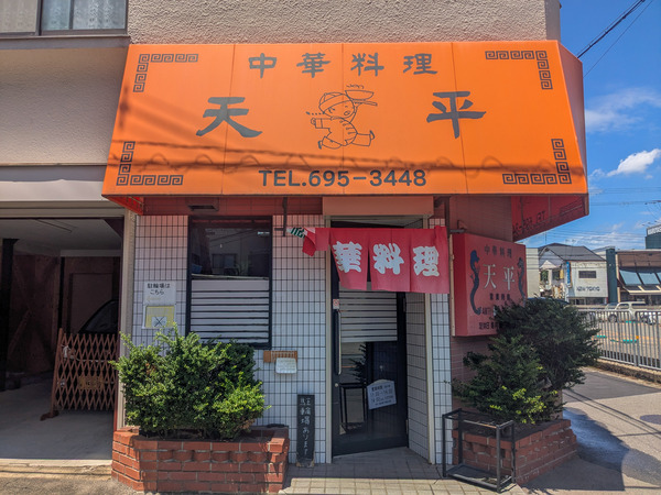 PXL_20250617_034015086