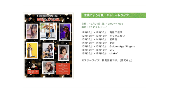 スクリーンショット 2025-12-19 9.22.53