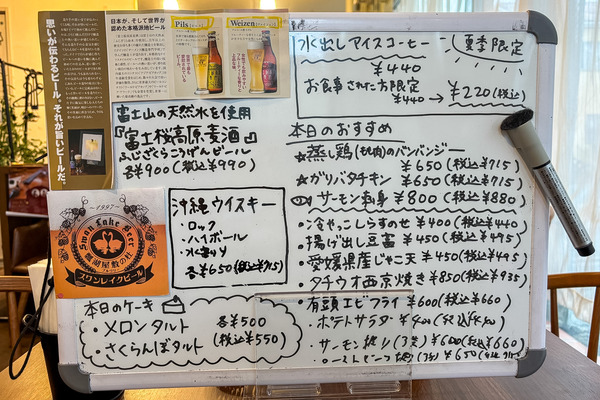 ポンサン4