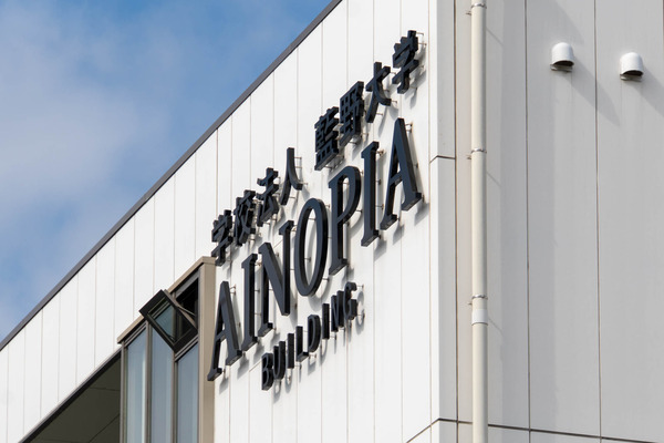 藍野大学・病院20251014093149