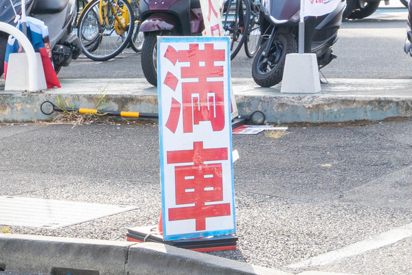 セカスト20240927150919
