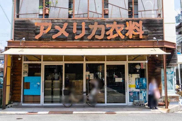 アメリカ衣料芝生町-202108022