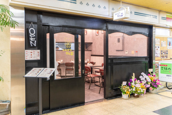 ひろき20240311111158