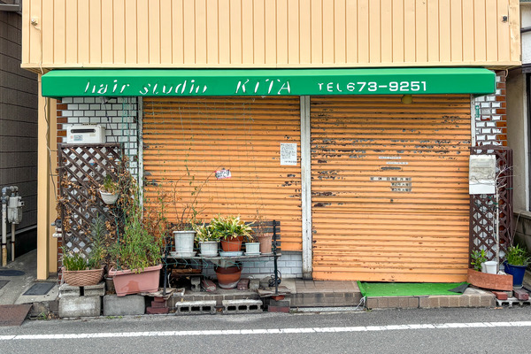 KITA美容院4