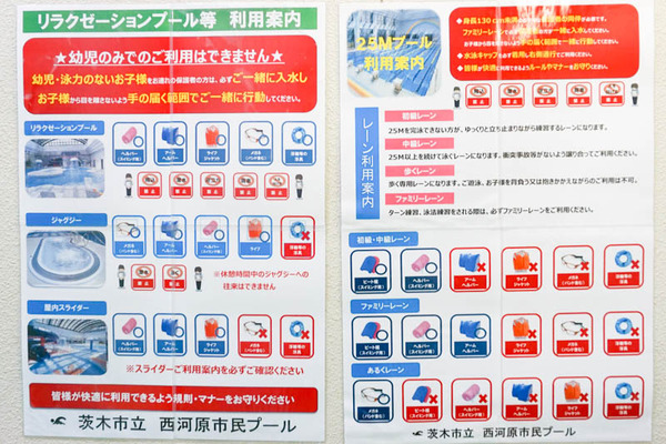 西河原市民プール-2022071028