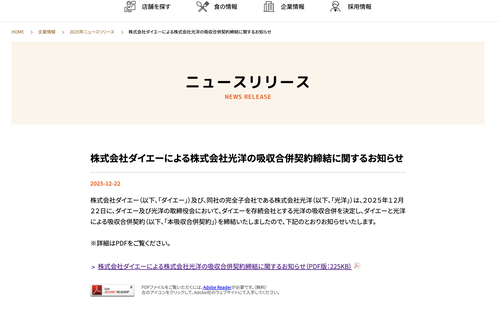スクリーンショット 2026-01-16 14.49.33