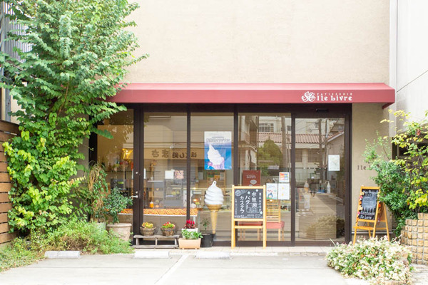 ケーキ20220929123505