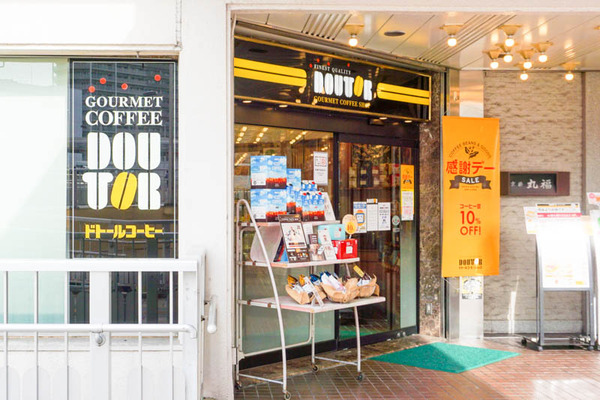 ドトール-202203251