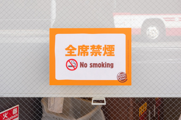 バーキン-2103116