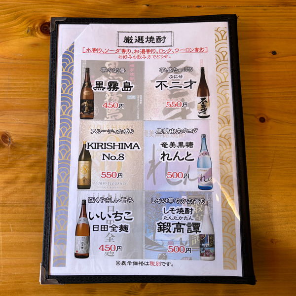 喜楽11