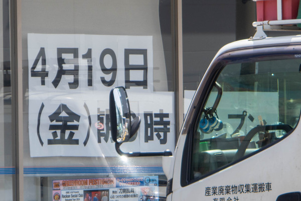 ファミマ20240417100758