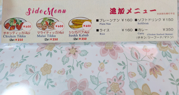 PXL_20250918_024117442